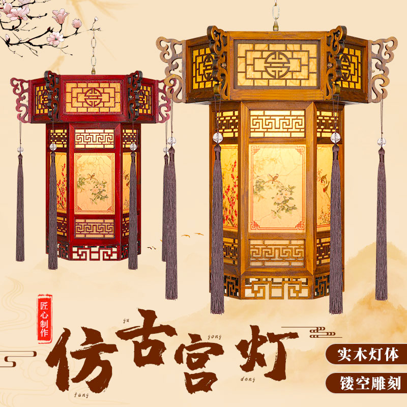 LED实木仿古六角饭店别墅40