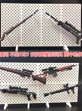 1/6兵人配件武器展示架dam步枪装备枪架挂板支架军事模型场景道具