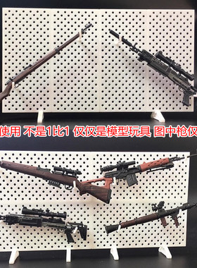 1/6兵人配件武器展示架装备枪架