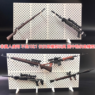 备枪架挂板支架军事模型场景道具 6兵人配件武器展示架dam步枪装