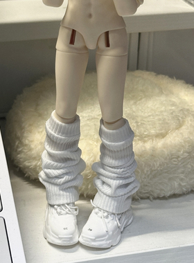 12分娃衣8分小雷体特六bjd素体腿袜腿套jk袜子ob24阿巳3.0堆堆袜6
