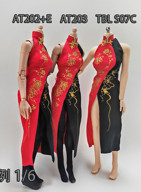 1/6兵人衣服配件ph红色旗袍tbl包胶女素体战斗服耐操AT202裙子203