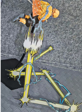 shf我妻善逸鬼灭之刃雷之呼吸霹雳一闪火雷神闪电特效件figma配件