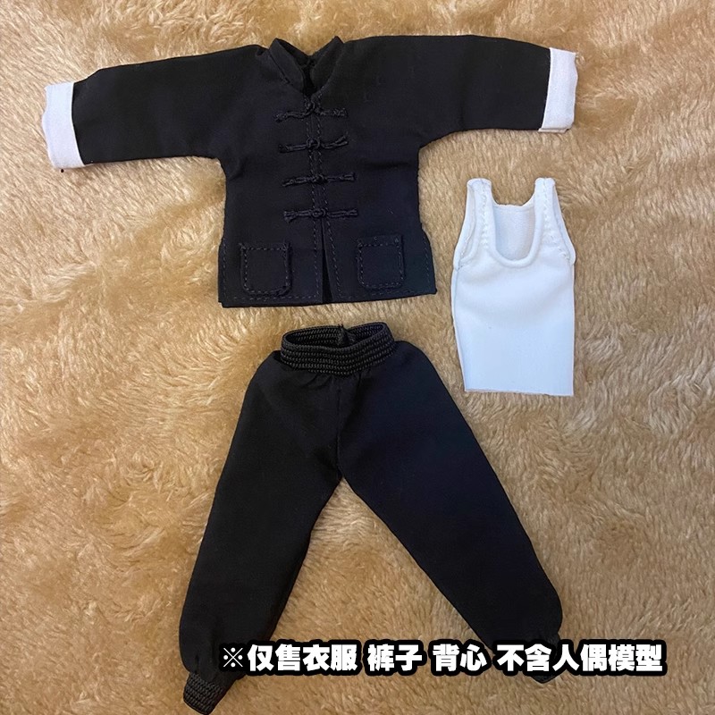 1/12李小龙shf练功服功夫衣服