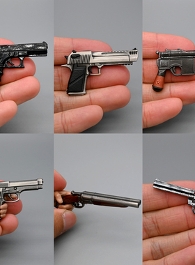 武器手枪模型1/6兵人配件生化危机微缩散弹枪沙漠之鹰左轮黑帮bjd