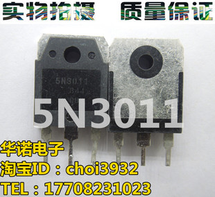 H5N3011 5N3011 原装进口拆机件 逆变器场效应管 88A 300V