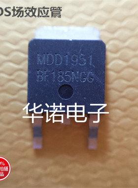 MDD1951RH TO-252 60V 17.9A N沟 场效应管 质量保证