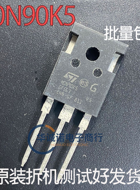 40N90K5 三级管场效应管 原装拆机测试合格