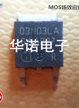 IPD03N03LA 03N03LA  原装进口 质量保证