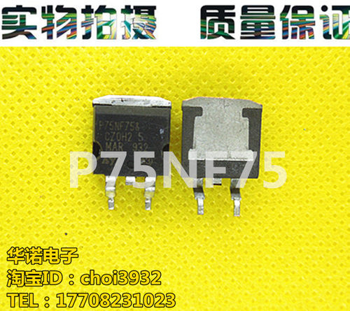 P75NF75 B75NF75 ST进口拆机贴片 to-263