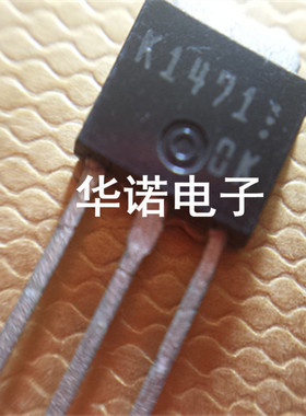 2SK1471 K1471 TO251封装 原装正品 实物现货 品质保证
