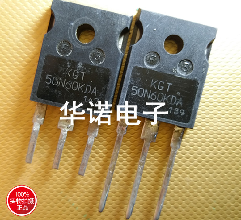 KGT50N60KDA 50N60KDA原装进口拆机质量保证大量现货可直拍