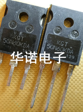 KGT50N60KDA 50N60KDA原装进口拆机 质量保证 大量现货 可直拍