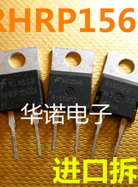供应原装现货 RHR1560 600V 15A 仙童 TO-220-2