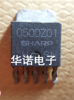 夏普SHARP低功耗电压调节器PQ 050DZ01 TO252-5 质量保证