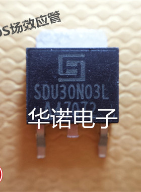 SDU30N03L 30V 30A 50W  TO-252  30N03