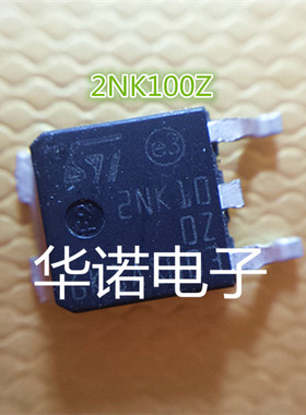 原装正品STSTD2NK100Z 2NK100Z 场效应MOS管