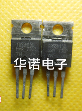 MOS管 IRFB52N15DPBF FB52N15D TO-220 52A/150V 原装IR供应