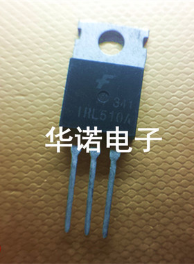 原装进口拆机场效应 IRL510A TO220封装