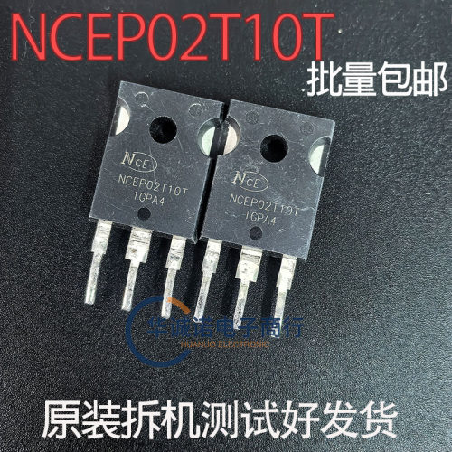 NCEP02T10T 原装拆机三极管场效应管测试合格