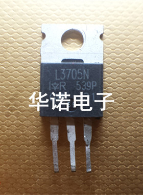 MOS场效应管IRL3705NPBF L3705N TO-220 NPN原装IR正品现货