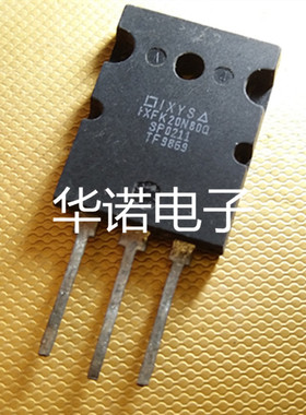 IXFK20N80Q 20A800V原装进口场效应管 测好发货