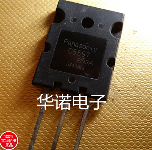 2SC5597 C5597 进口原装拆机 三极管 高清行管 测试包好 TO-3PL