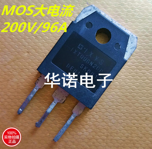 原装进口拆机 IXTQ96N20P 液晶管 200V96A大电流