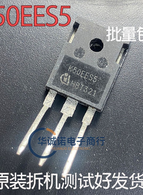 K50EES5 三级管场效应管 原装拆机测试合格