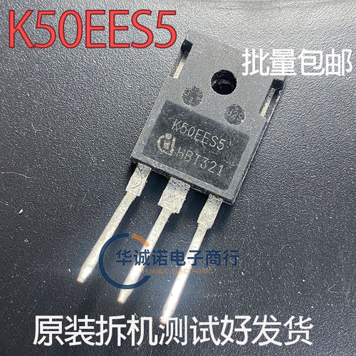 K50EES5 三级管场效应管 原装拆机测试合格
