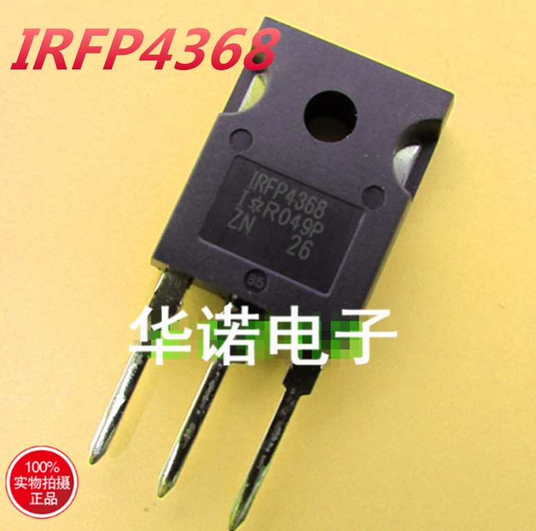 IRFP4368 N沟道 75V 350A 520W 原装进口IR厂家 大功率场效应管