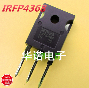 IRFP4368 N沟道 75V 350A 520W 原装进口IR厂家 大功率场效应管