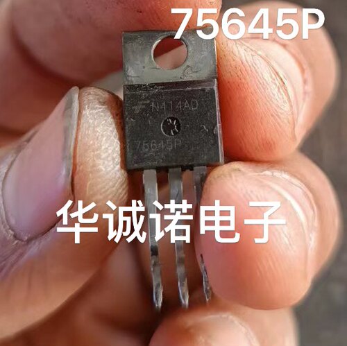拆机 75645P HUF75645P 仙童 TO-220 N通道 功率MOS 75A 100V