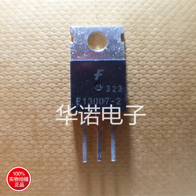 进口拆机电源开关三极管 E13007-1 E13007-2 J13007 测好质量保证