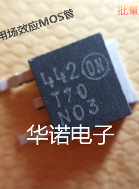 T70N03 NTD70N03G 场效应管 25V 45A  TO-252