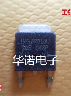 IRG7R313U 液晶等离子专用管 G7R313U TO-252