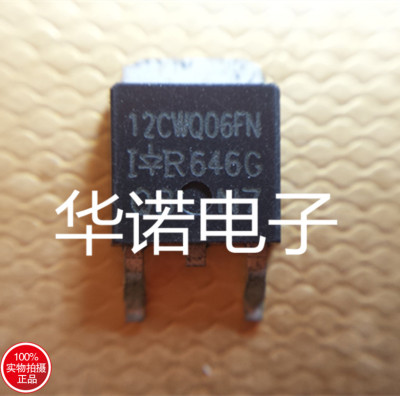 肖特基整流贴片MOS管 12CWQ06FN TO252进口原装 质量保证
