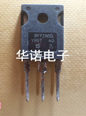 原装进口拆机三极管 IRFP31N50L 测试好 质量保证