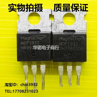 MDP1932控制器常用场效应 原装进口拆机
