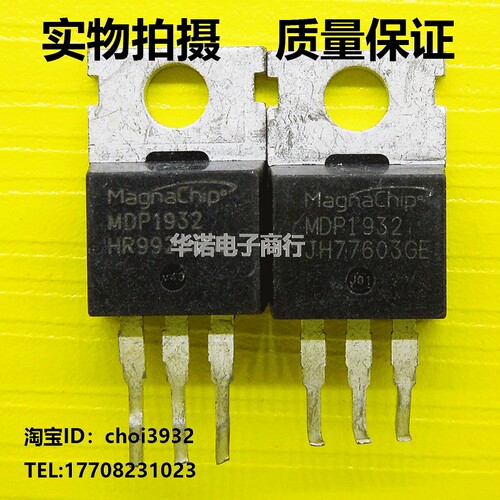 MDP1932控制器常用场效应 原装进口拆机