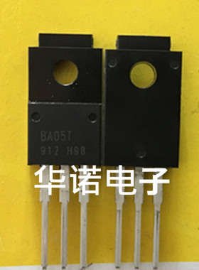 全新原装 三端稳压 BA05T ROHM罗姆 TO-220F塑封