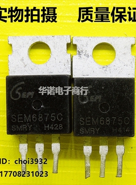 SEM6875C控制器常用场效应 原装进口拆机