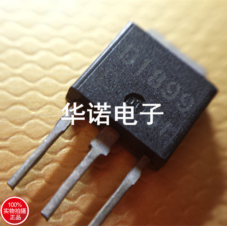 D1899 2SD1899 变频器专用对管 直插TO-251