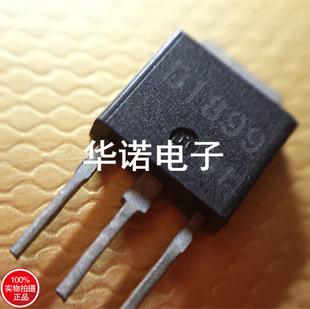 D1899 2SD1899 变频器专用对管 直插TO-251
