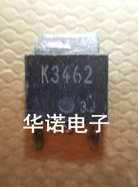 供应进口贴片 2SK3462 K3462 质量保证 TO-252