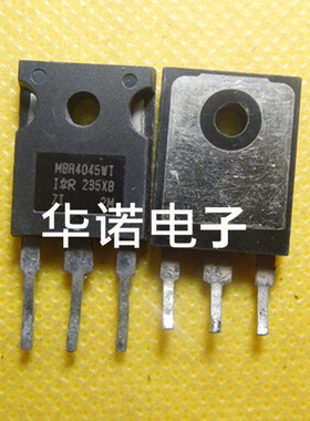 原装进口拆机 40CPQ045 MBR4045WT 肖特基整流管 TO-247
