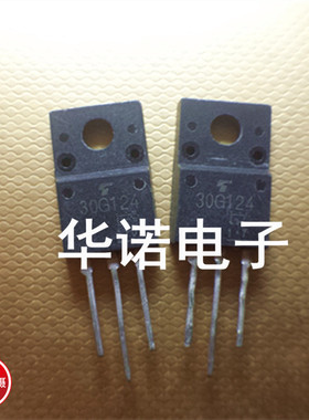 原装拆机 液晶电源管 30F124 30G124 测试好发货