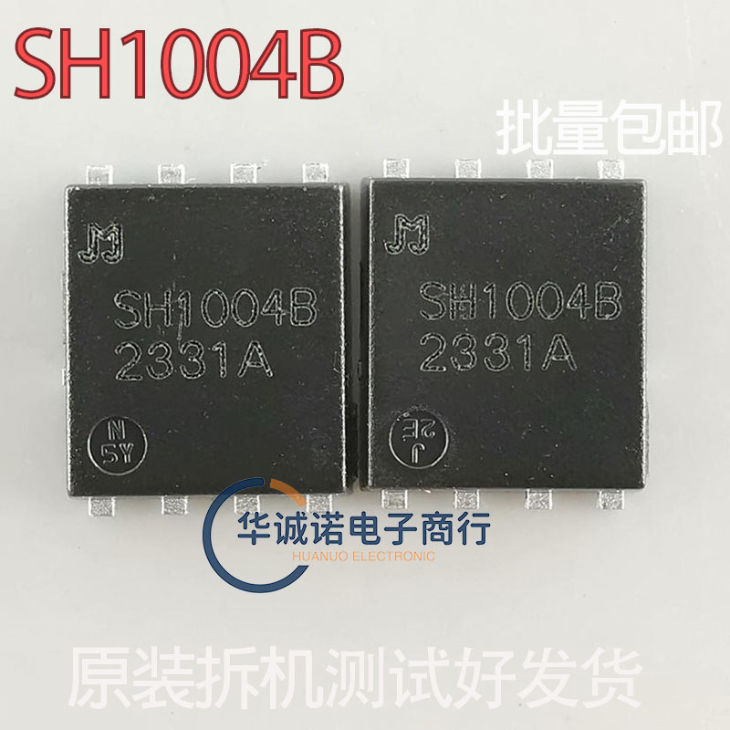 SH1004B 原装拆机三极管场效应管MOS管