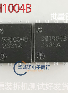 SH1004B 原装拆机三极管场效应管MOS管