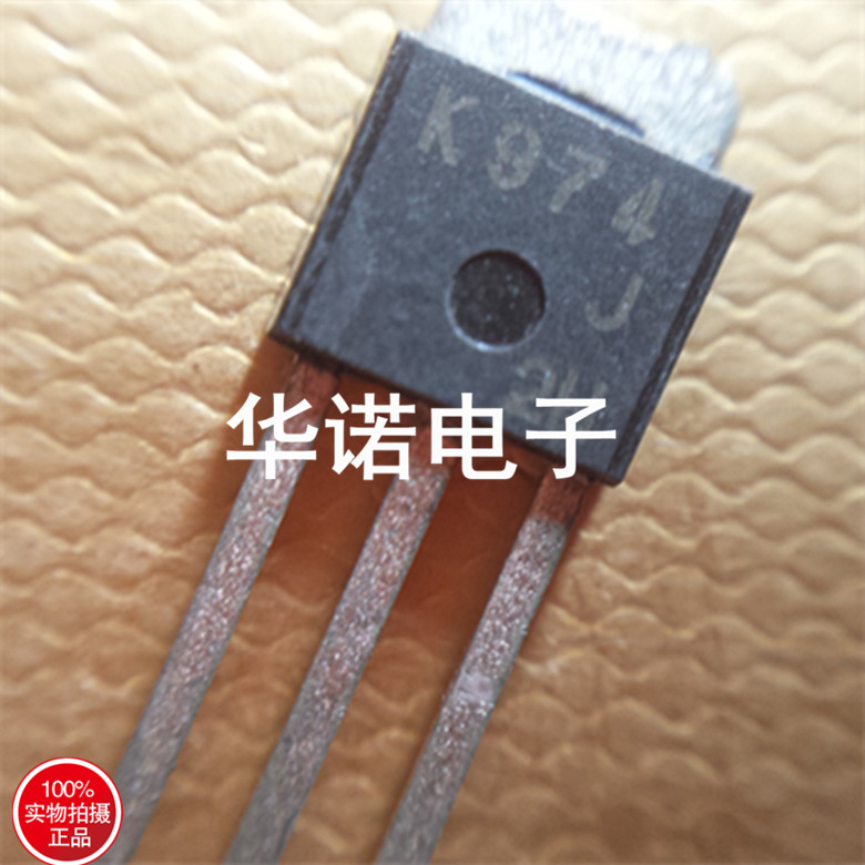 2SK974 K974 TO251原装进口场效应实物现货品质保证